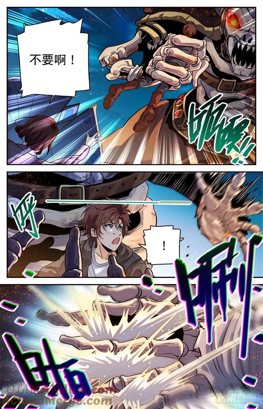 全职法师 第384话 就你会用刺？ 第8页