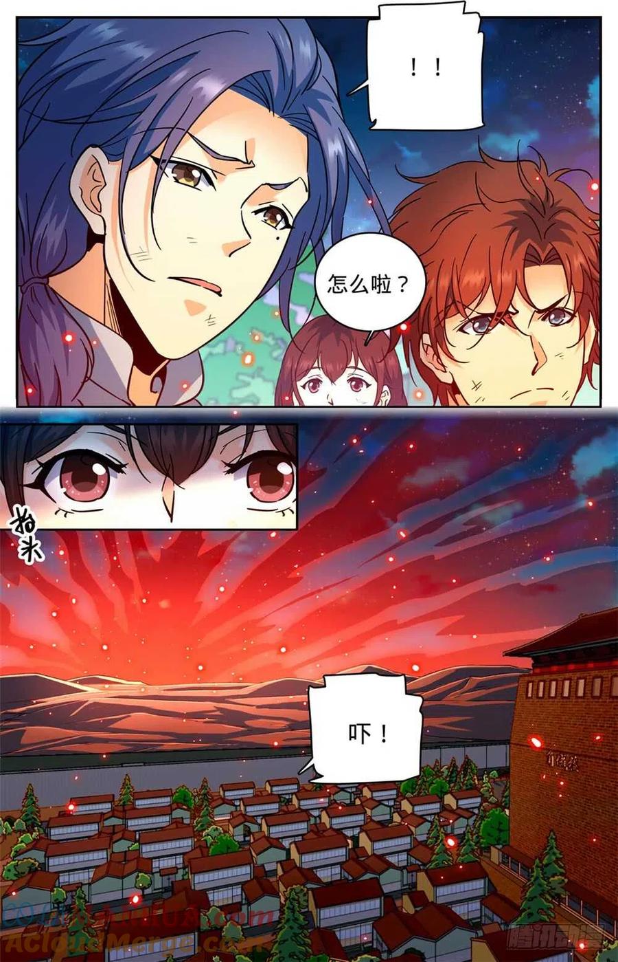 全职法师 第385话 集结信号 第8页