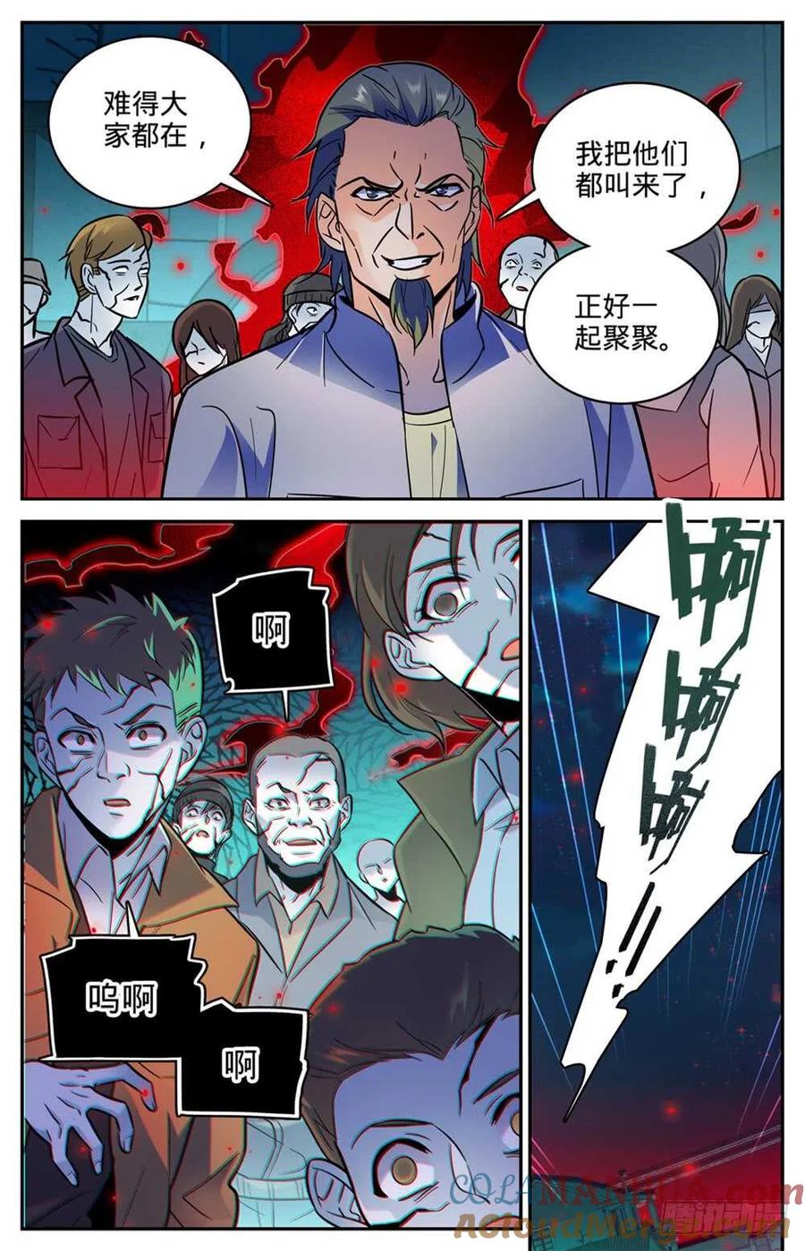全职法师 第389话 行尸走肉 第13页