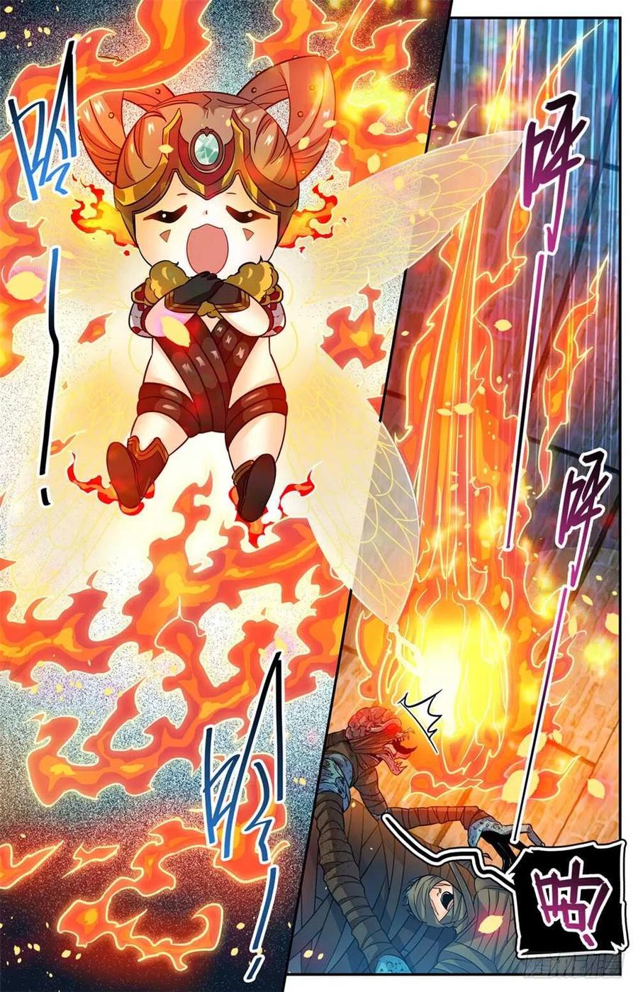 全职法师 第392话 闯入墓室 第12页