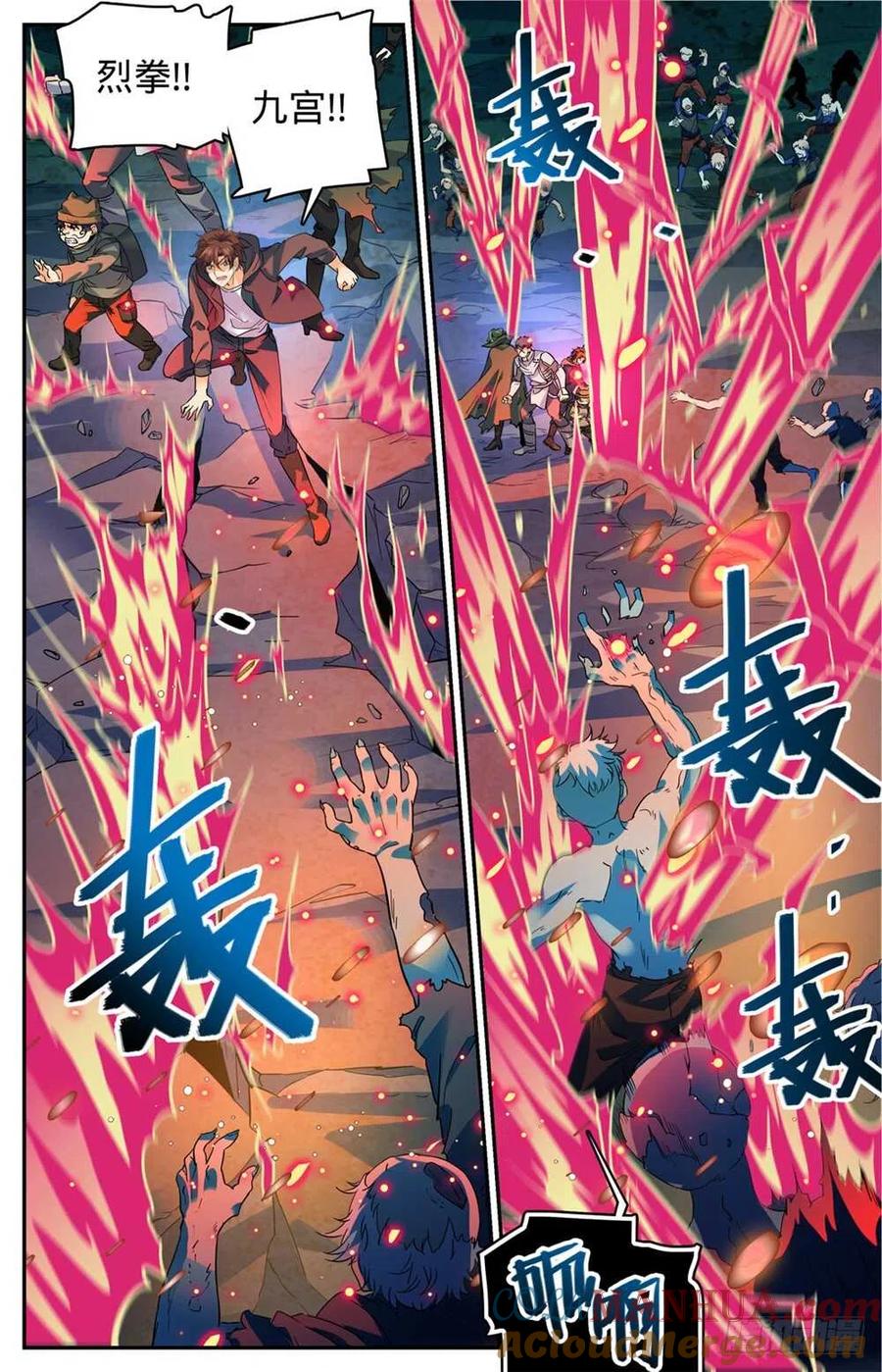 全职法师 第395话 亡灵,无穷无尽 第4页