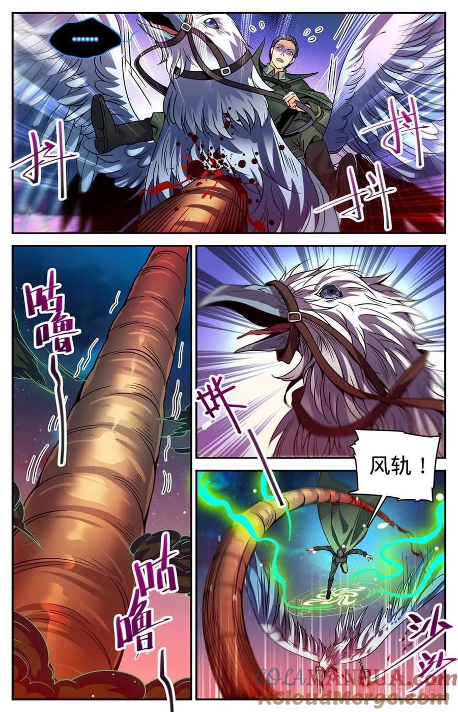 全职法师 第396话 黑色尘暴,尸臣 第3页