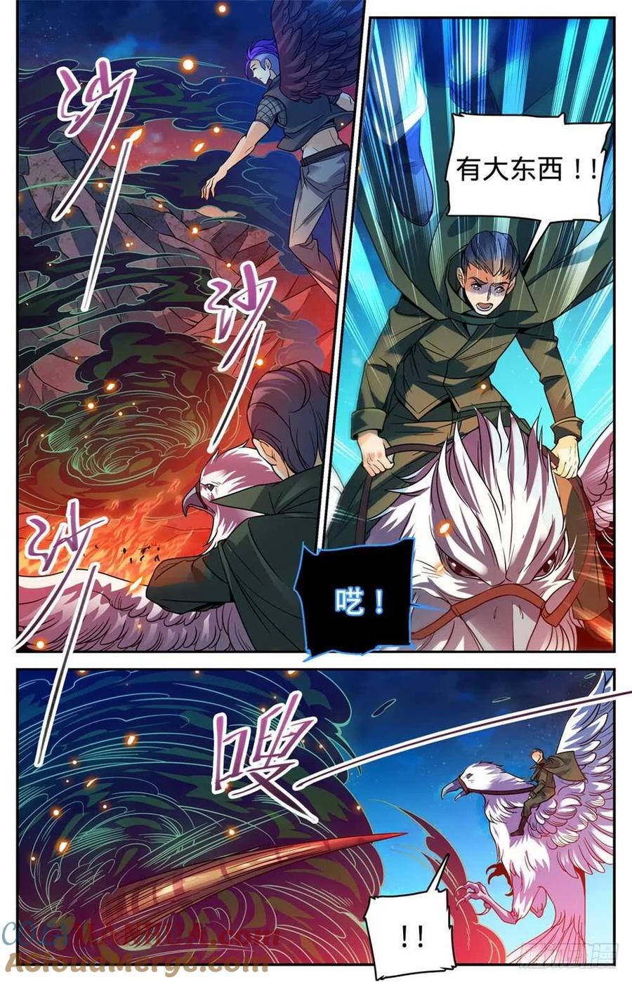 全职法师 第396话 黑色尘暴,尸臣 第2页