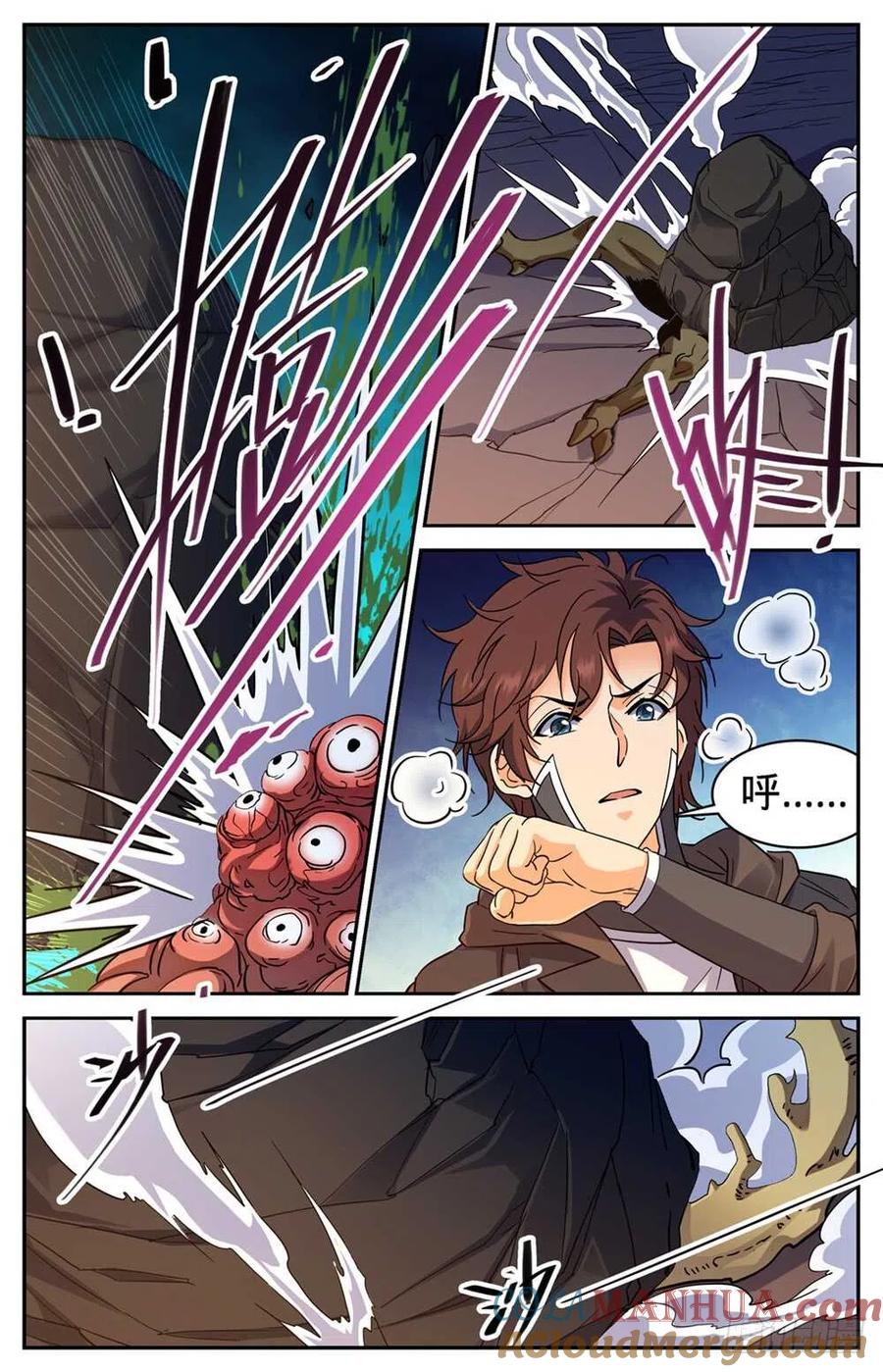 全职法师 第398话 击穿,霸道陨拳 第7页