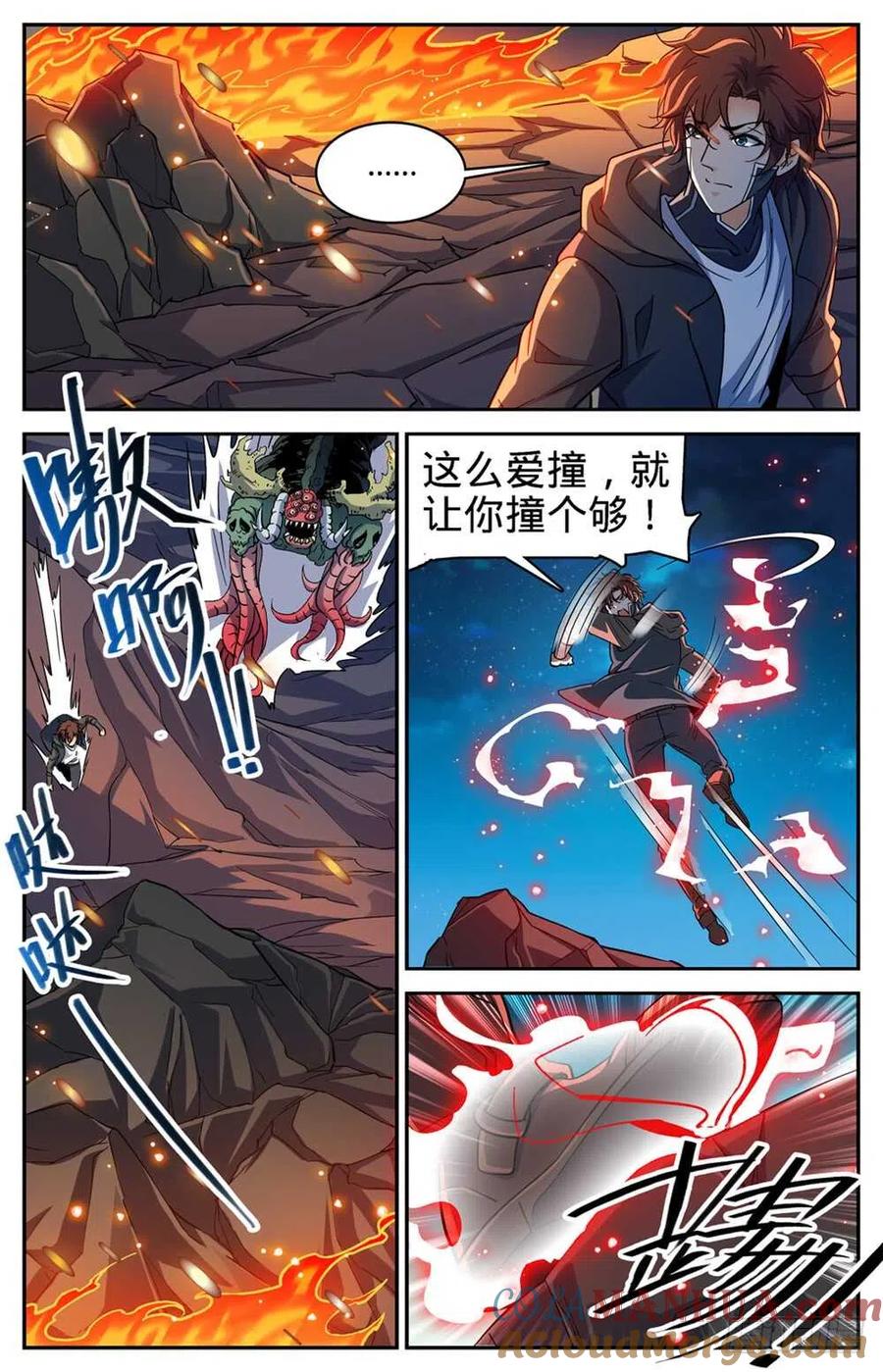 全职法师 第398话 击穿,霸道陨拳 第6页
