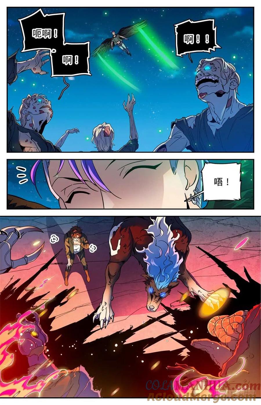 全职法师 第400话 脱离战场 第2页