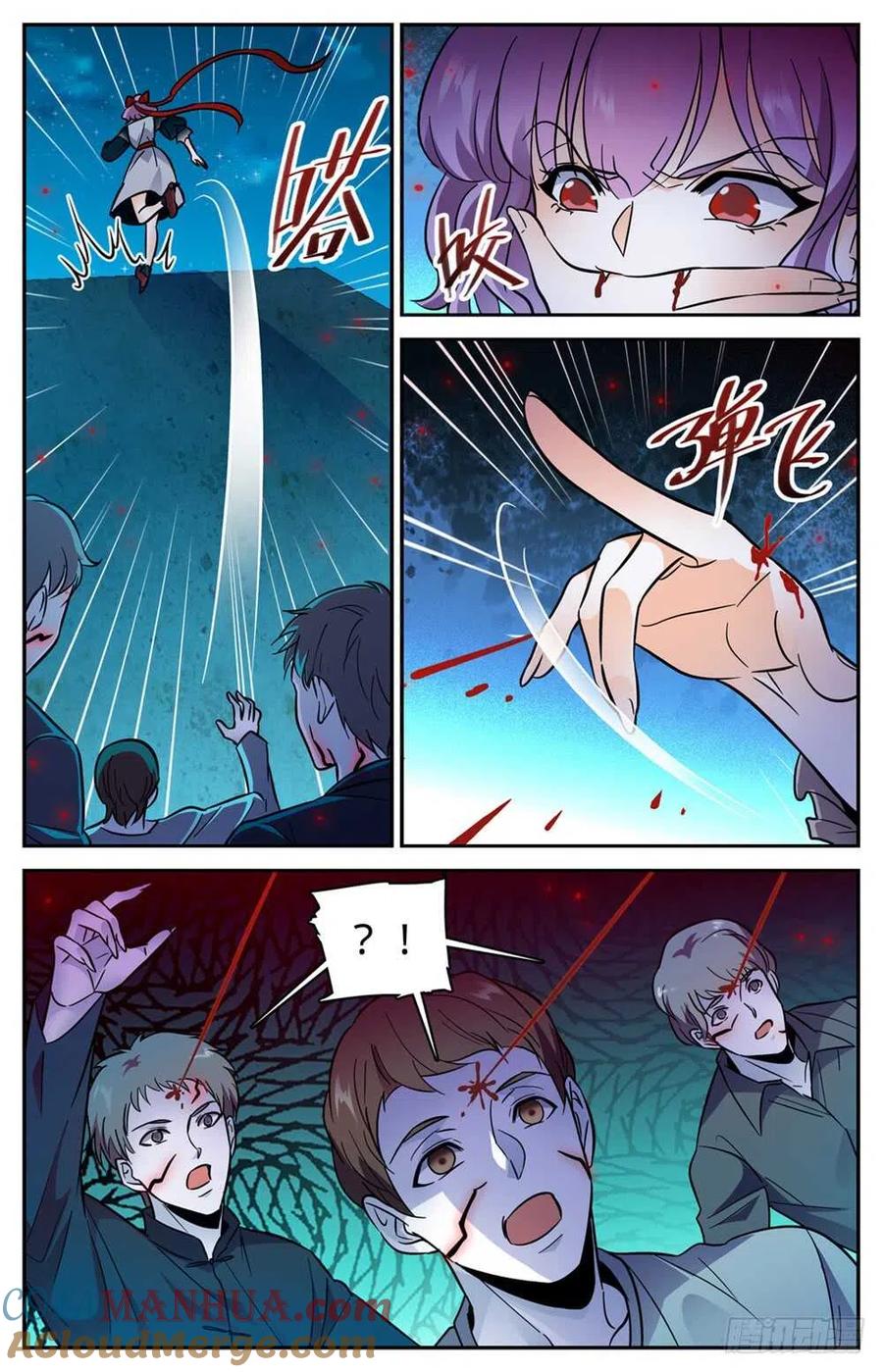 全职法师 第401话 复仇，真相！ 第11页