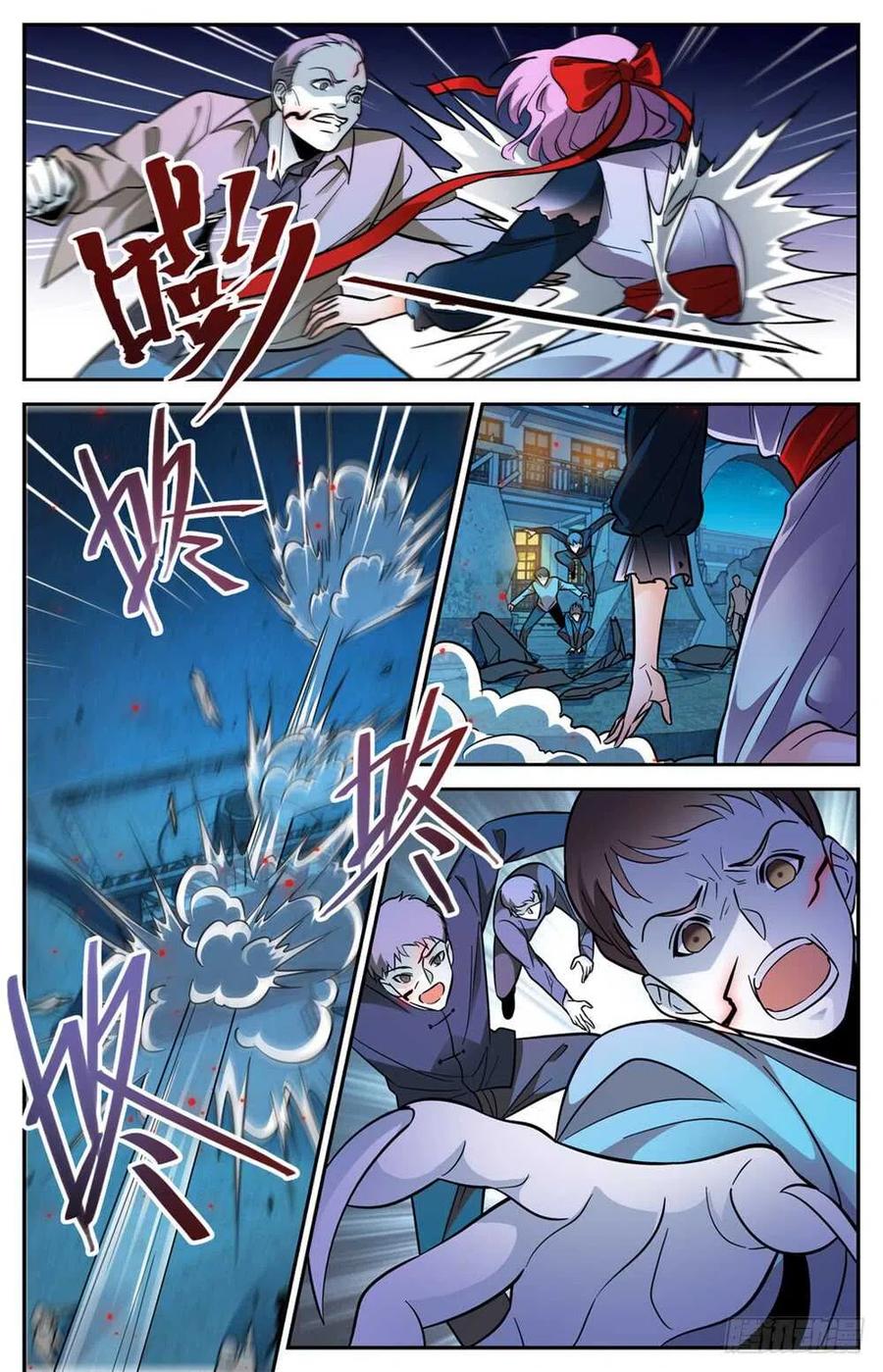 全职法师 第401话 复仇，真相！ 第10页
