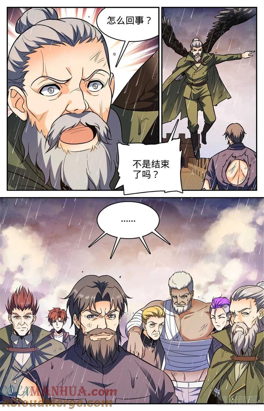 全职法师 第404话 似曾相识的噩梦 第10页
