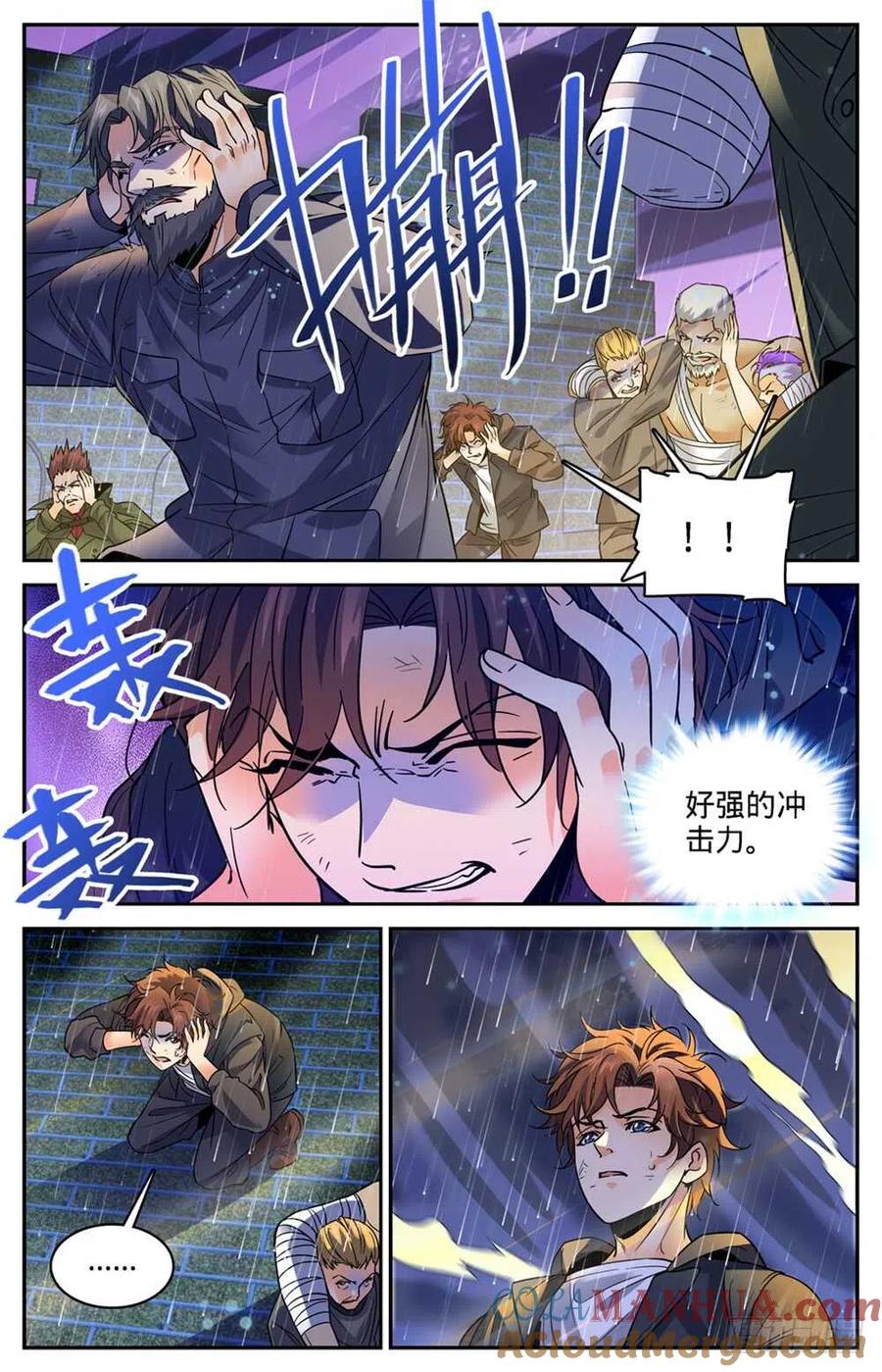 全职法师 第405话 亡城,紫色警戒! 第3页