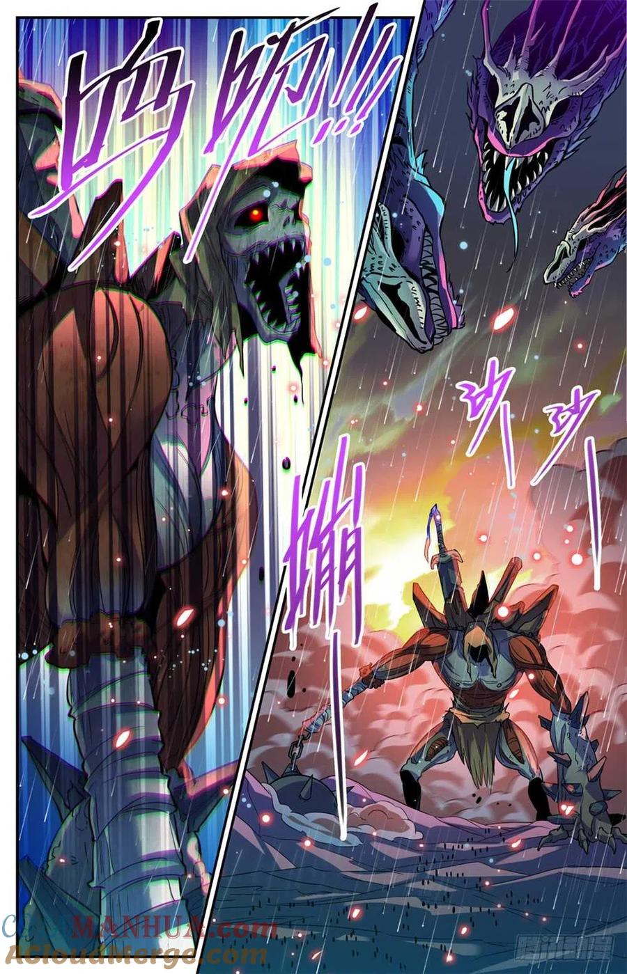 全职法师 第405话 亡城,紫色警戒! 第9页