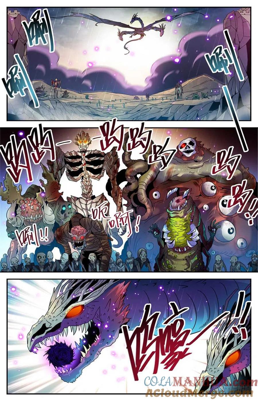全职法师 第406话 尸从天降! 第5页