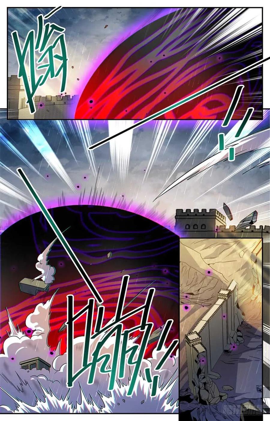 全职法师 第406话 尸从天降! 第6页