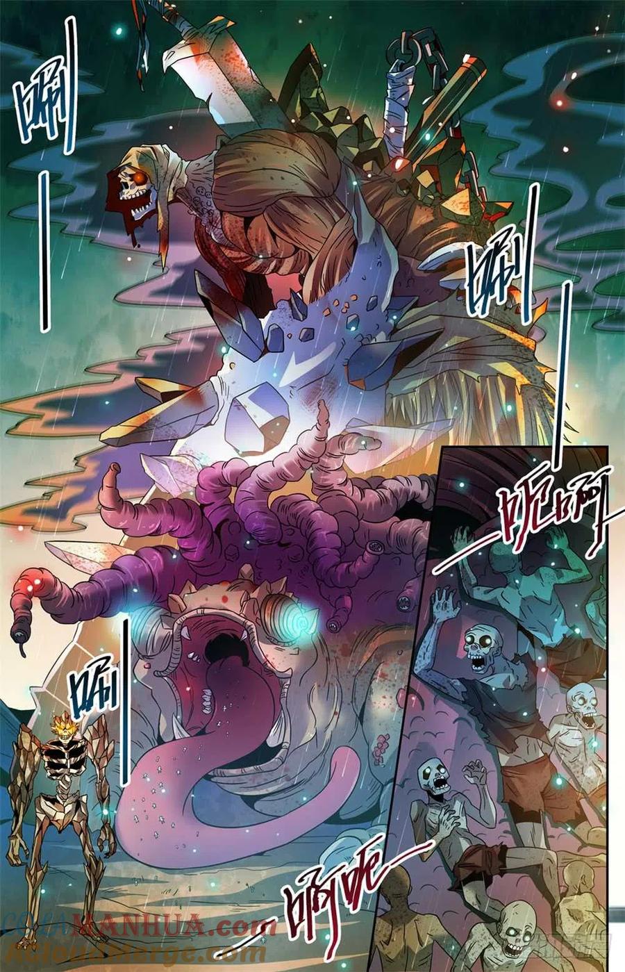 全职法师 第406话 尸从天降! 第7页