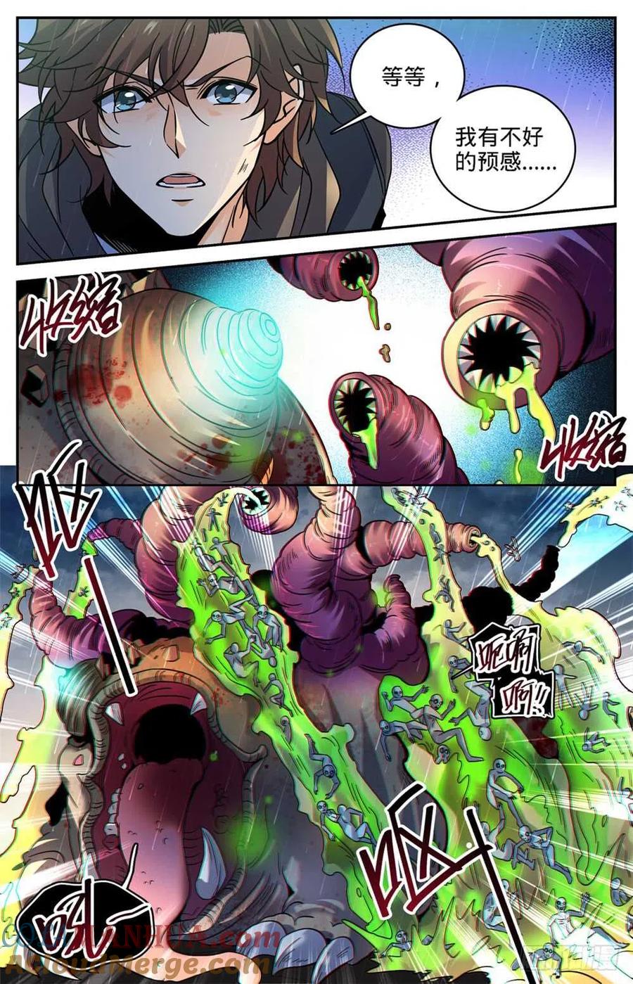 全职法师 第406话 尸从天降! 第13页