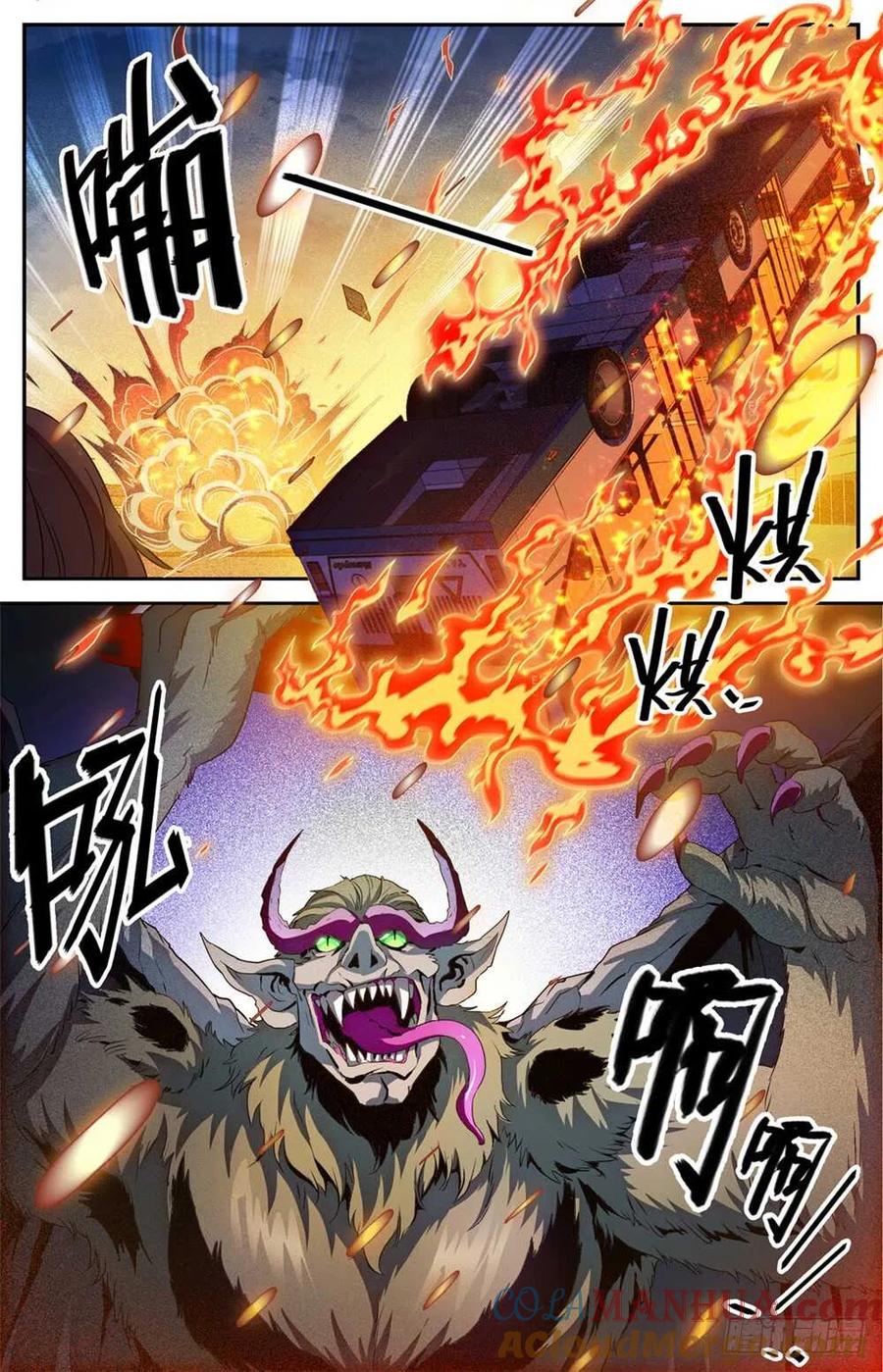 全职法师 第407话 大祸鬼 第11页