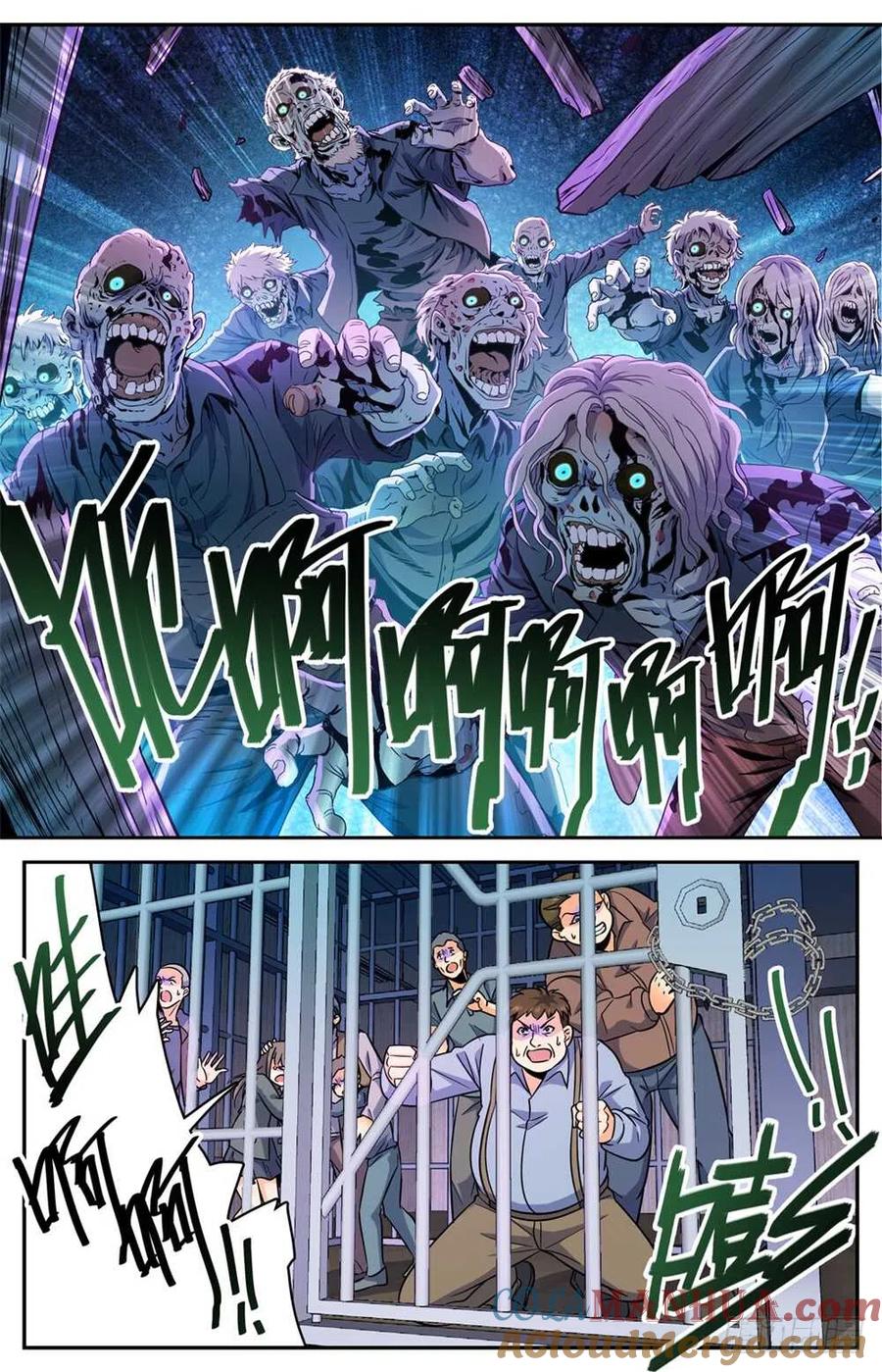 全职法师 第409话 肉丘障碍 第13页