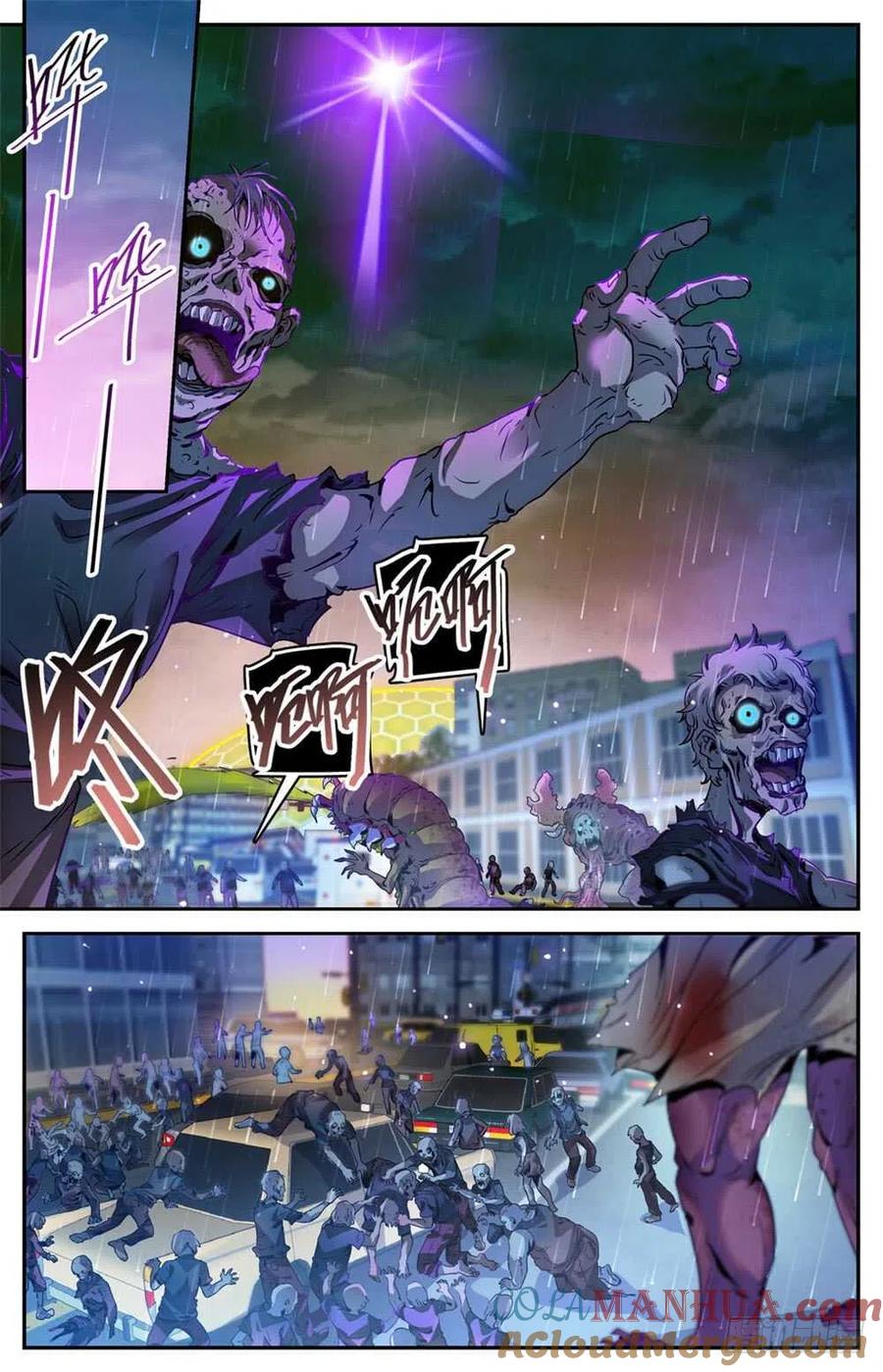 全职法师 第410话 死街 第8页