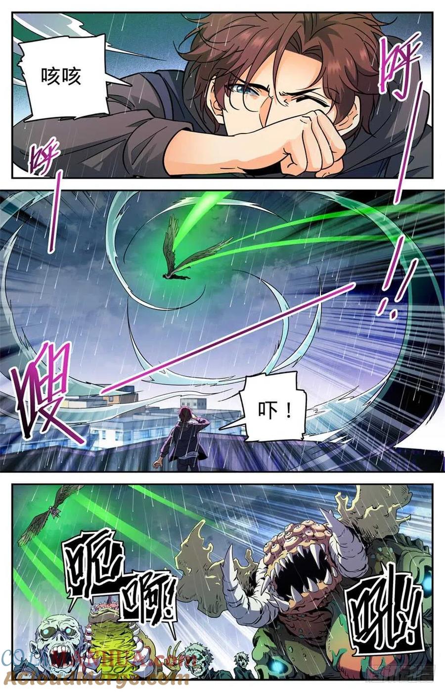 全职法师 第411话 白蚁求生 第11页