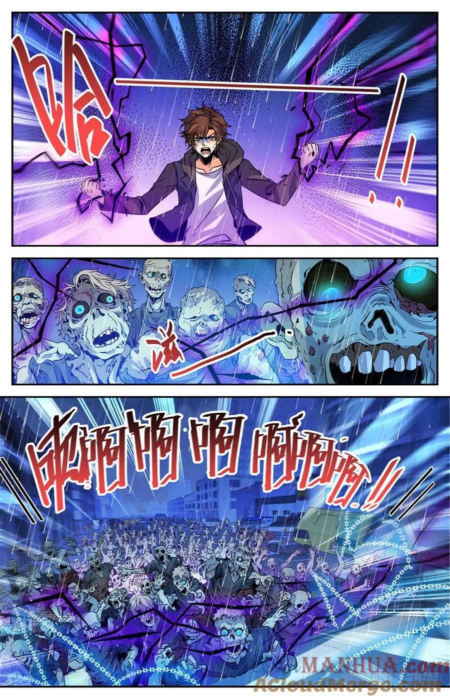 全职法师 第413话 顶一个队! 第12页