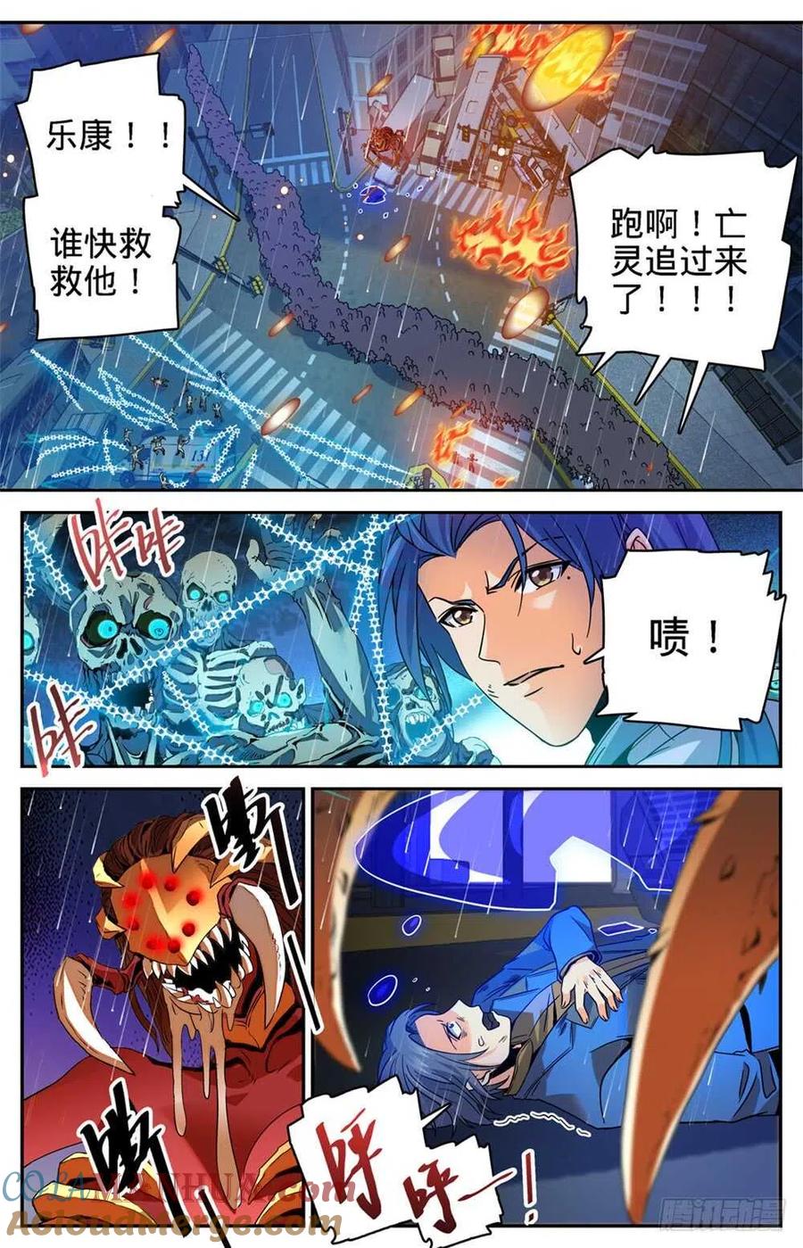 全职法师 第413话 顶一个队! 第6页