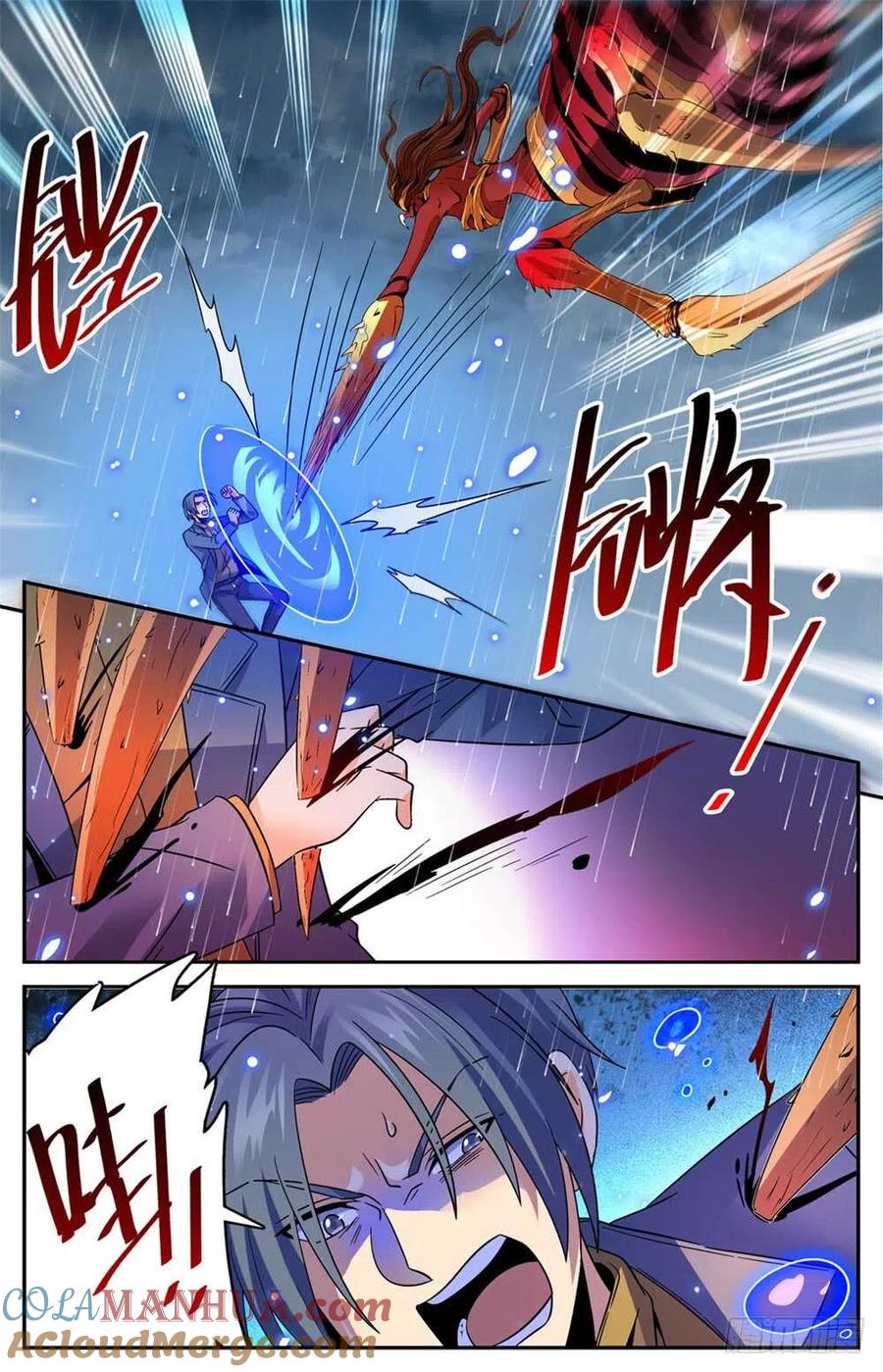 全职法师 第413话 顶一个队! 第5页