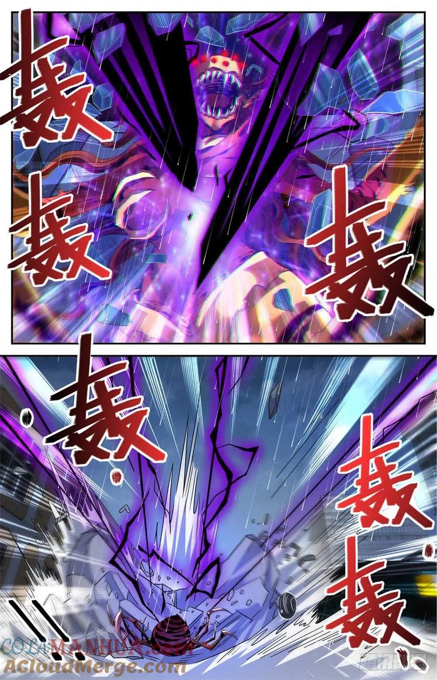 全职法师 第413话 顶一个队! 第8页