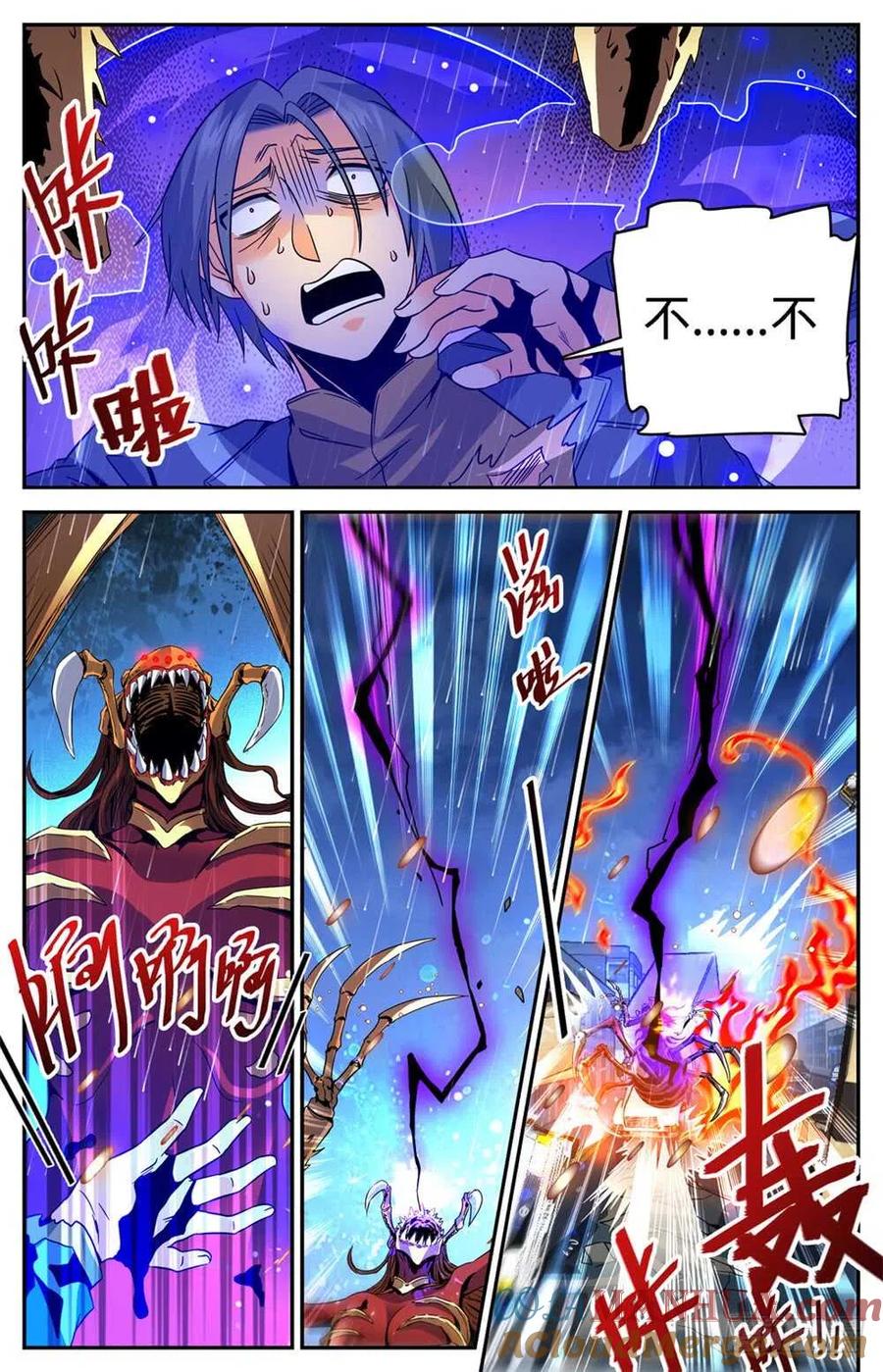 全职法师 第413话 顶一个队! 第7页