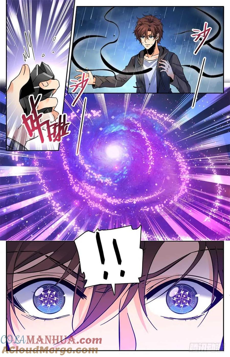 全职法师 第413话 顶一个队! 第11页