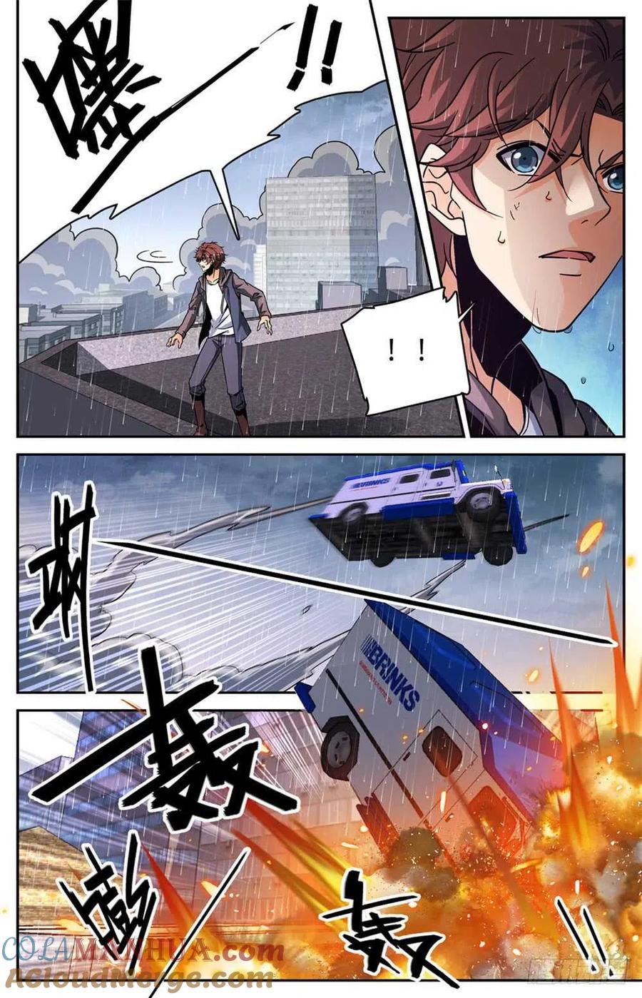 全职法师 第414话 秒杀小鬼将! 第8页