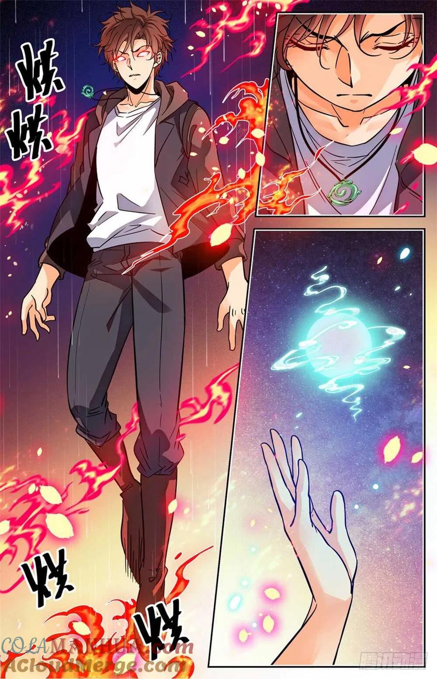 全职法师 第415话 轰飞尸臣! 第4页