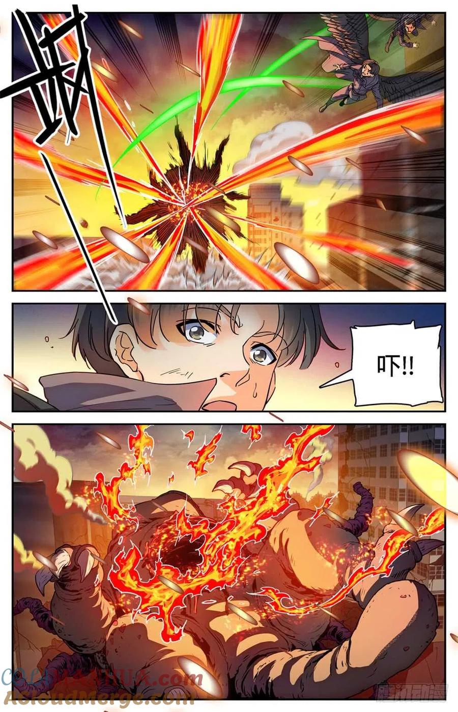 全职法师 第415话 轰飞尸臣! 第9页