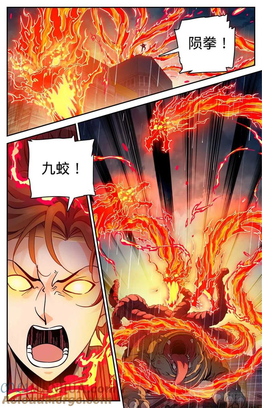 全职法师 第415话 轰飞尸臣! 第7页