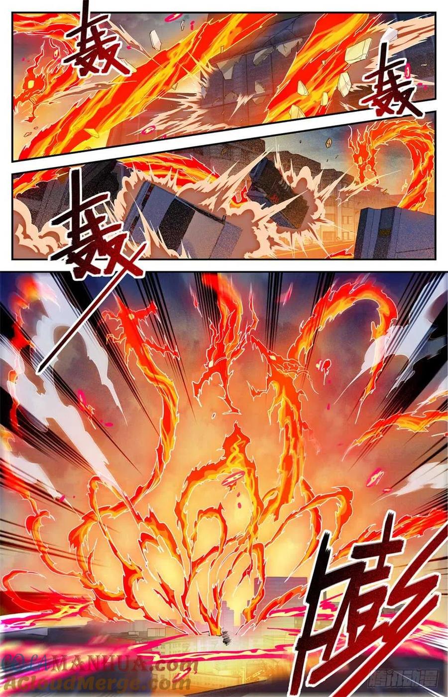 全职法师 第415话 轰飞尸臣! 第8页