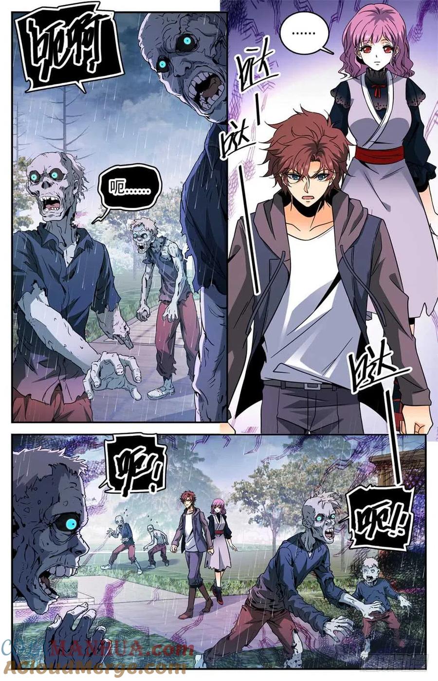 全职法师 第420话 时间紧迫 第2页