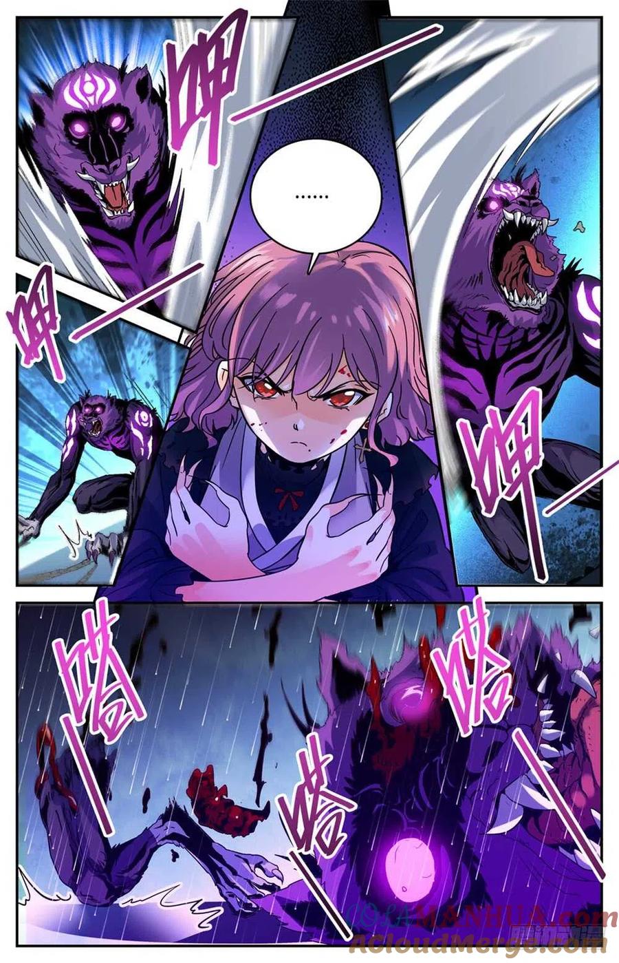 全职法师 第421话 手下不留情 第6页