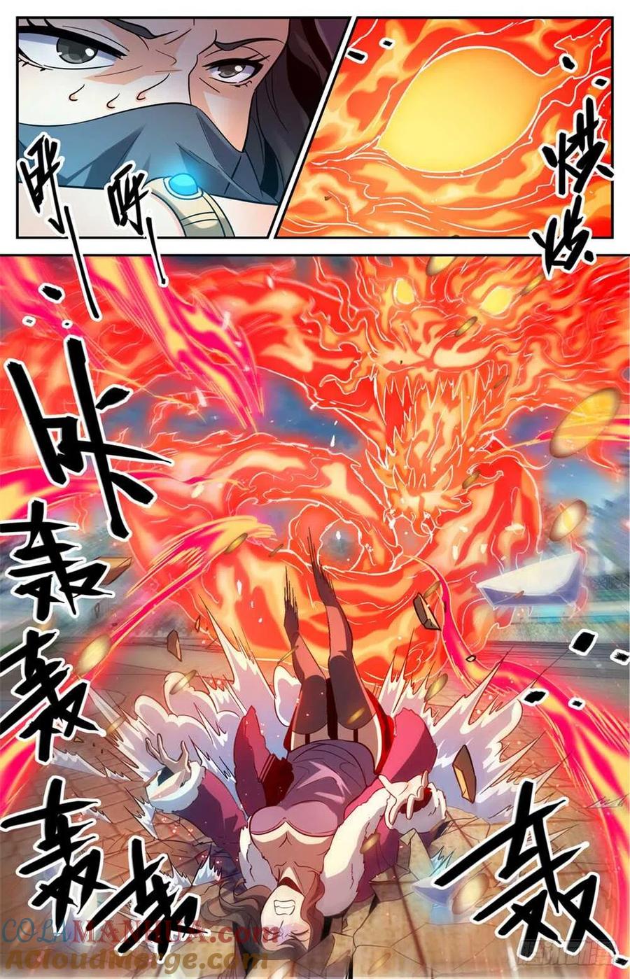 全职法师 第422话 一个活口不留 第9页