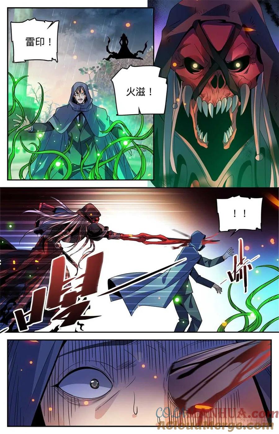 全职法师 第423话 血腥红骷髅！ 第3页