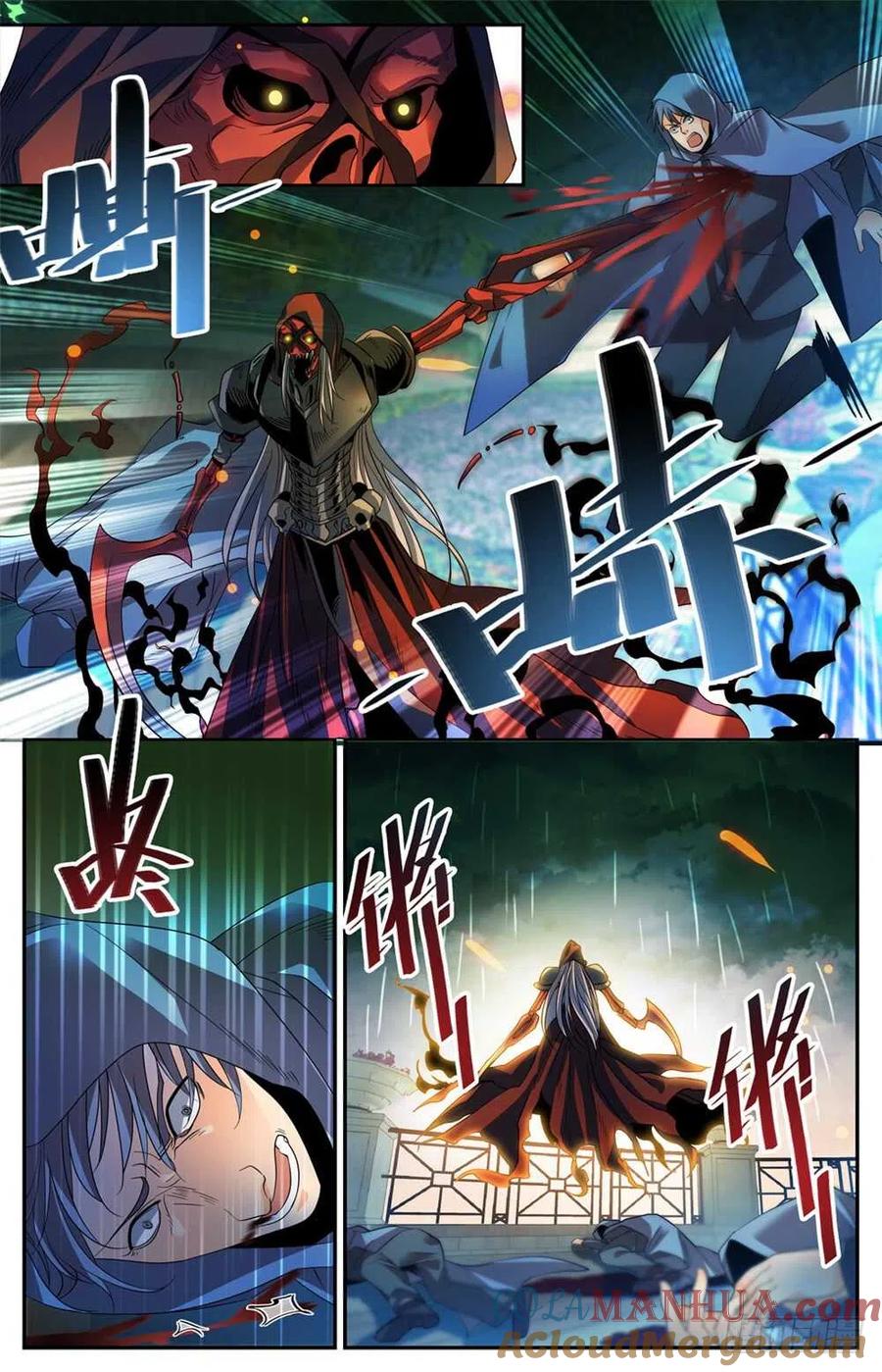 全职法师 第423话 血腥红骷髅！ 第5页