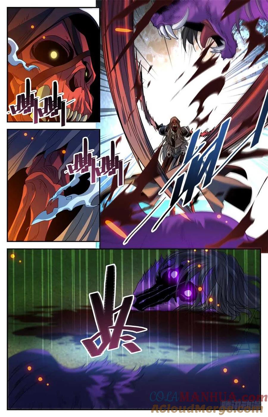 全职法师 第423话 血腥红骷髅！ 第7页