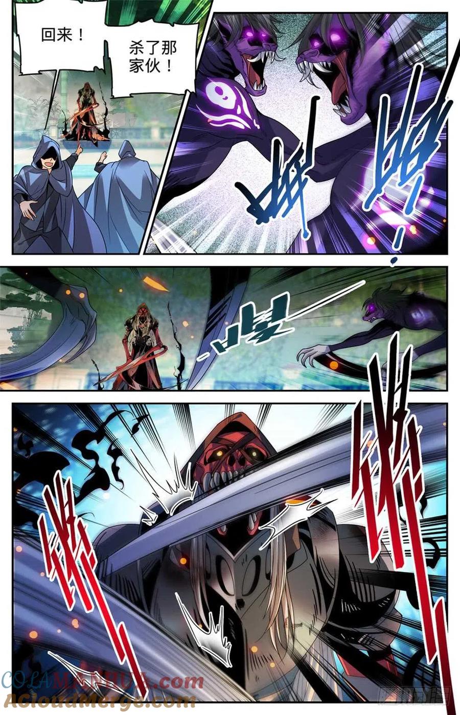 全职法师 第423话 血腥红骷髅！ 第6页