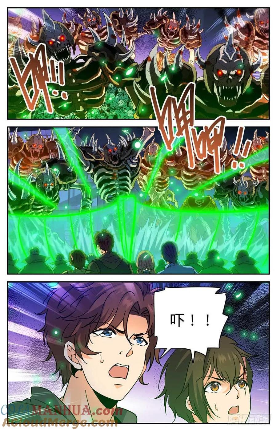 全职法师 第433话 屠风斩 第8页