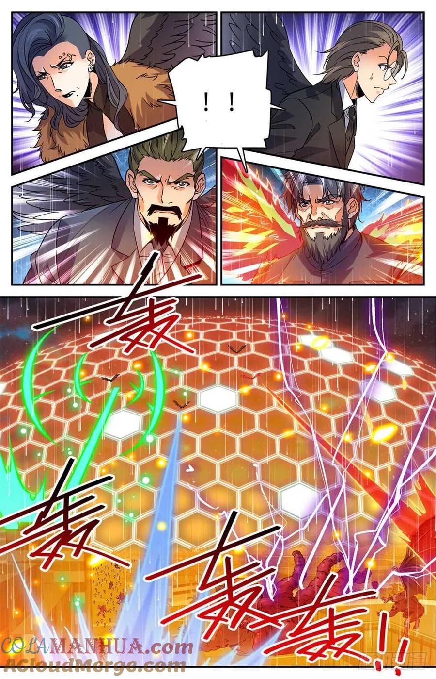 全职法师 第433话 屠风斩 第4页