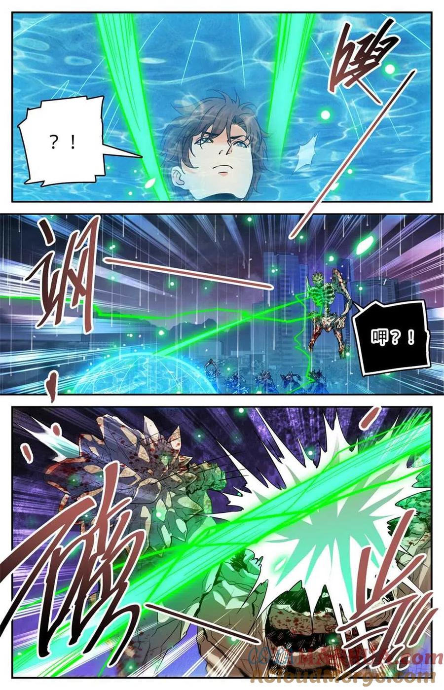 全职法师 第433话 屠风斩 第11页