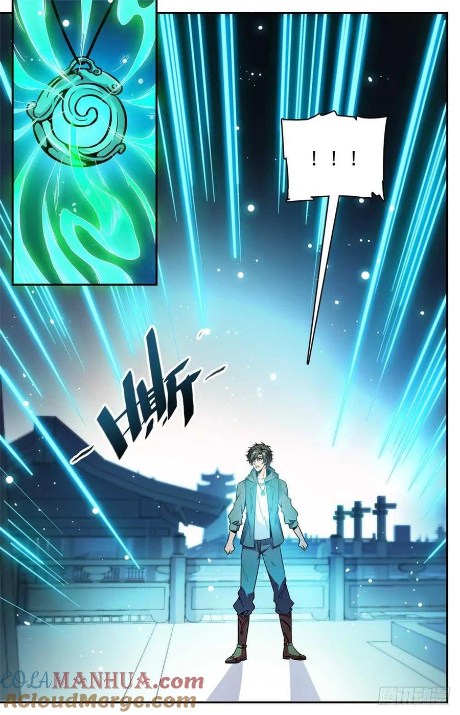 全职法师 第437话 永生妖莲 第11页