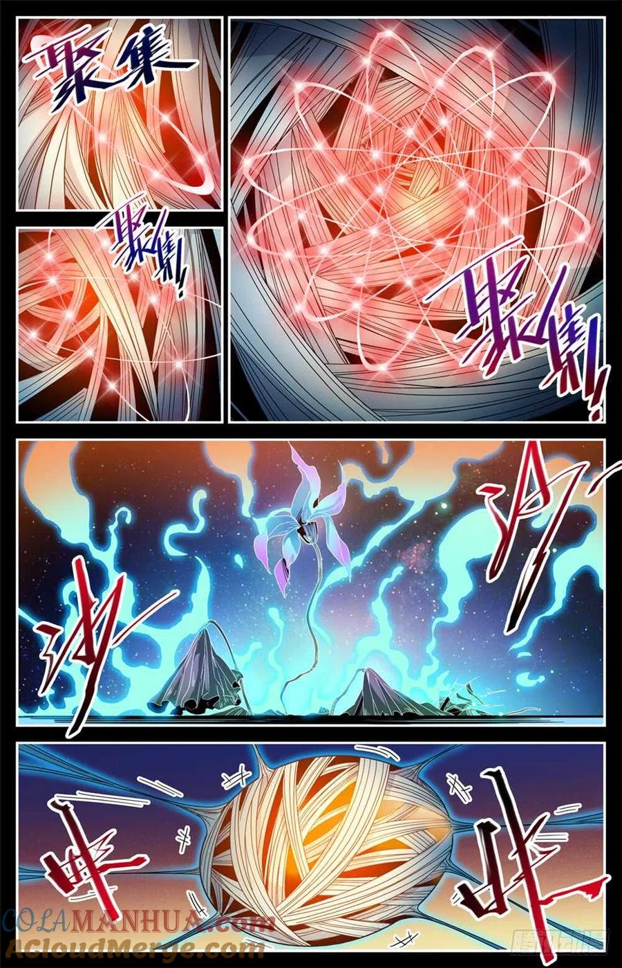 全职法师 第438话 冲击高阶壁垒 第6页