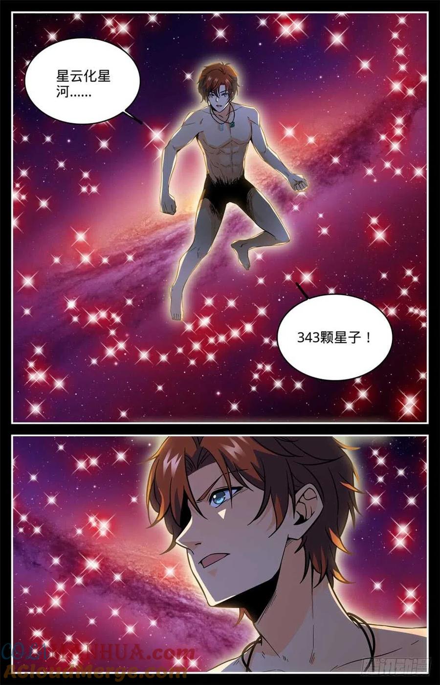 全职法师 第439话 九死一生桥 第3页