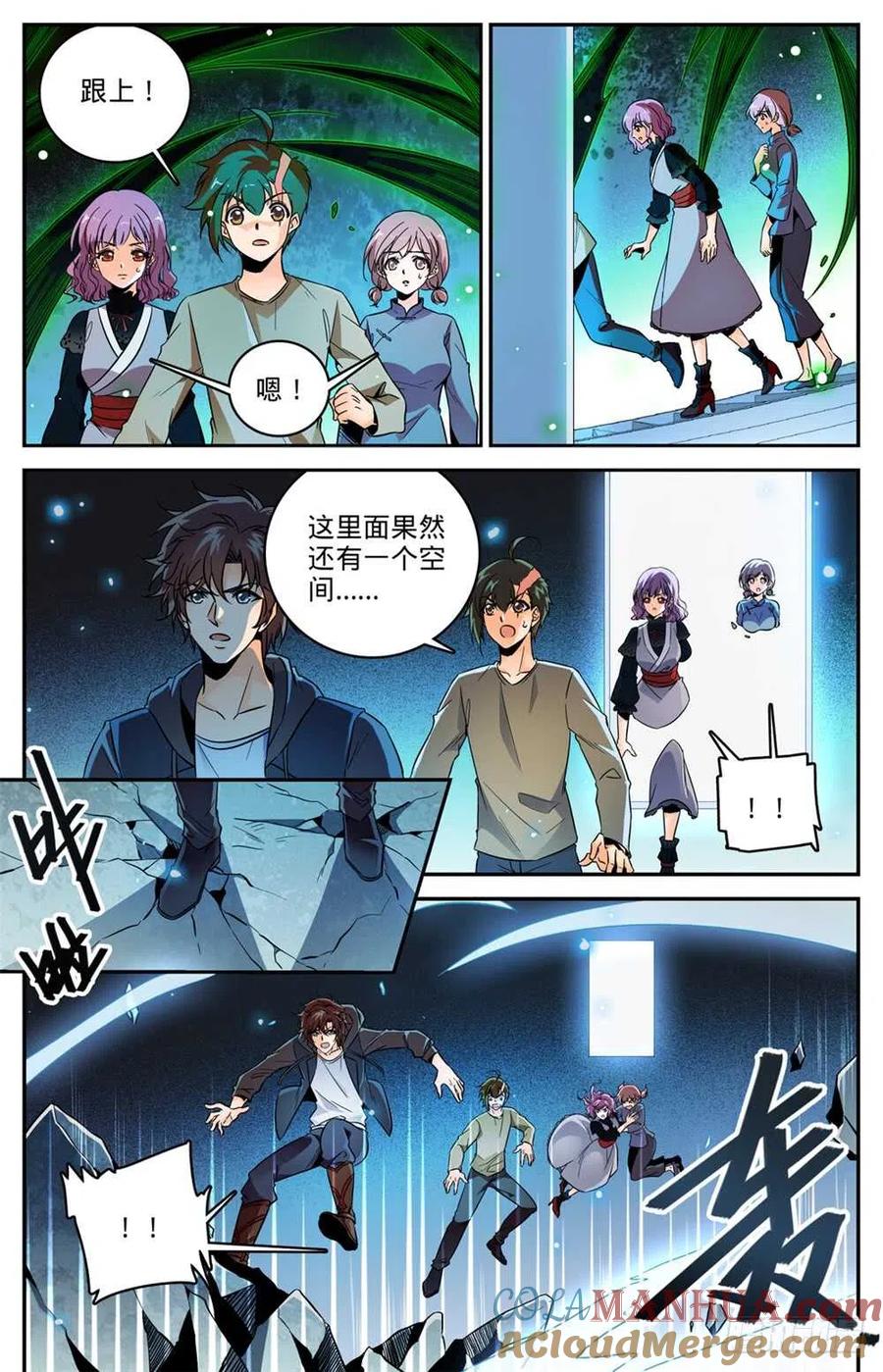 全职法师 第441话 死门间 第3页