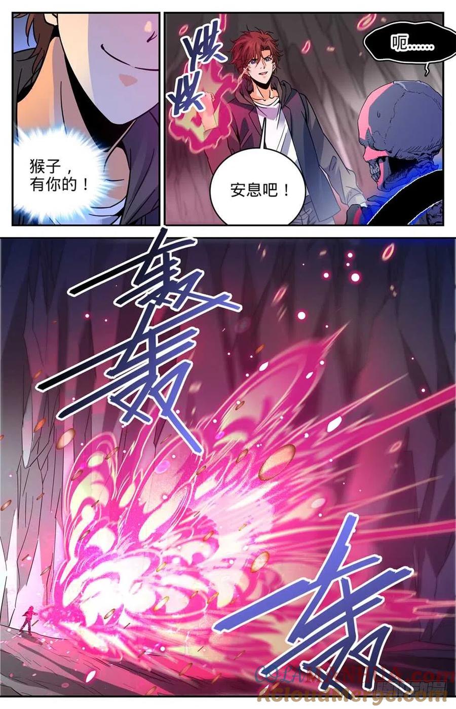 全职法师 第442话 活路是杀出来的！ 第10页