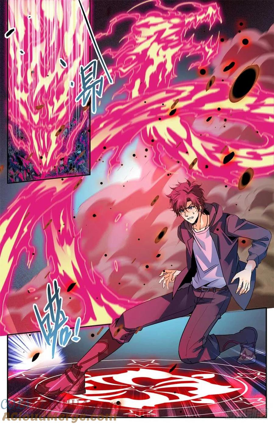 全职法师 第442话 活路是杀出来的！ 第3页